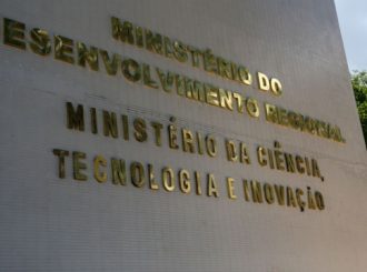 Governo realiza concurso público com 814 vagas